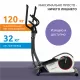 Орбітрек FitLogic CT1501