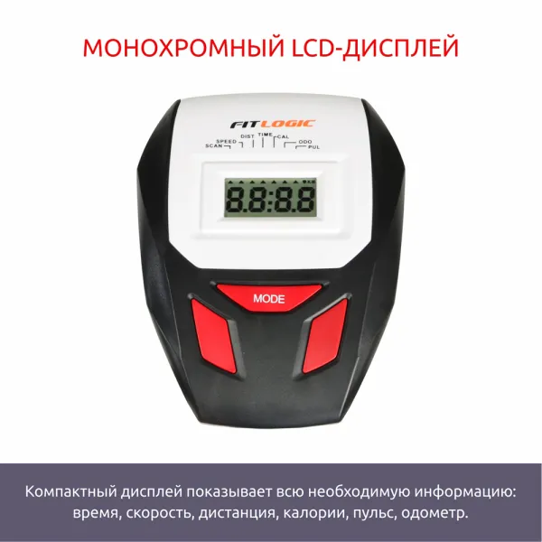 Орбітрек FitLogic CT1501