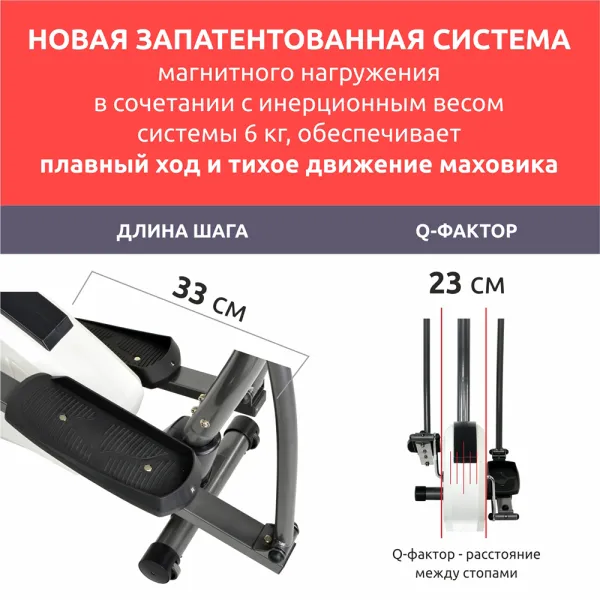 Орбітрек FitLogic CT1501