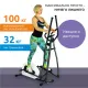 Орбітрек FitLogic CT1502