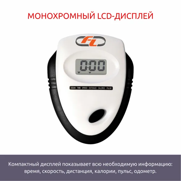 Орбітрек FitLogic CT1502