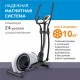 Орбитрек Spirit SE159