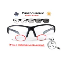Бифокальные фотохромные защитные очки Global Vision Hercules-7 Photo. Bif. (+2.5) (clear) прозрачные фотохромные