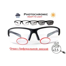 Бифокальные фотохромные защитные очки Global Vision Hercules-7 Photo. Bif. (+2.5) (clear) прозрачные фотохромные