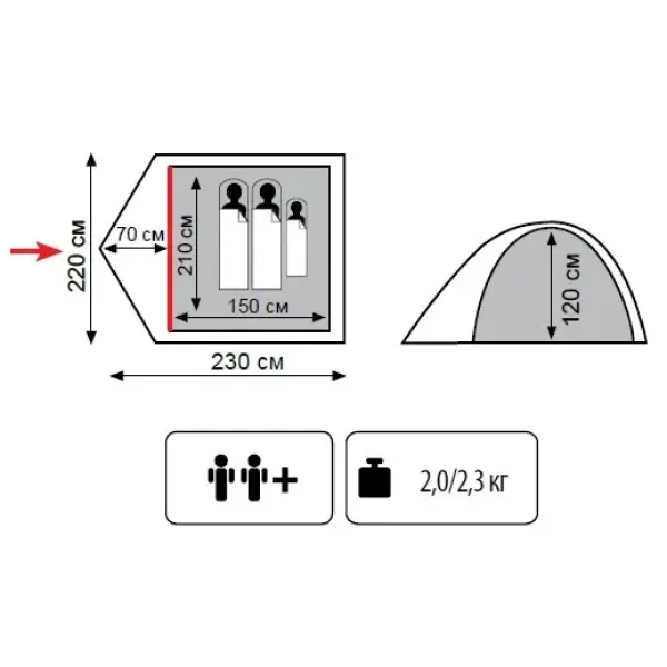 Намет двомісний Totem Tepee UTTT-020