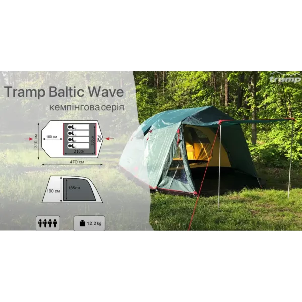 Палатка пятиместная Tramp Baltic wave 5 (V2) (TRT-079)