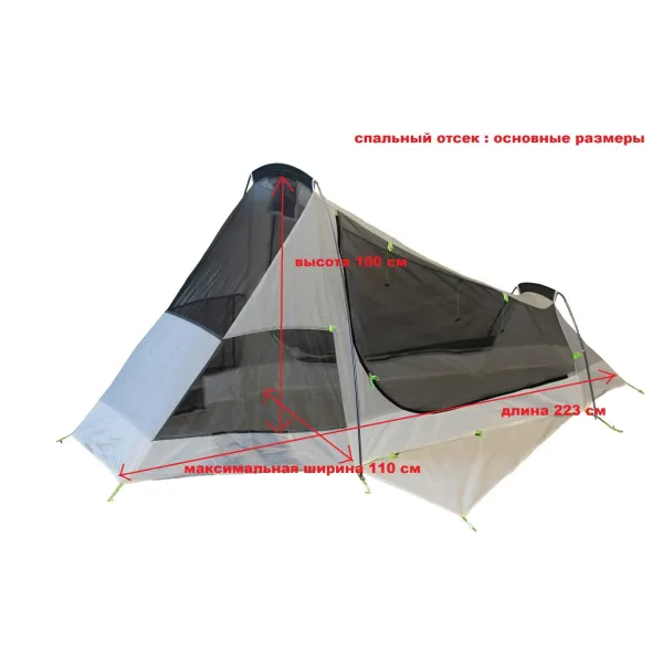 Палатка Tramp Air 1 Si TRT-093-GREY светло-серая