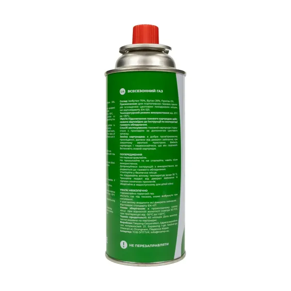Картридж газовий Tribe цанговий 220 г T-HF-0006