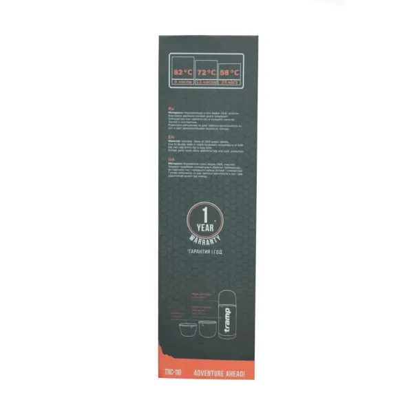 Термос TRAMP Soft Touch 0,75л Жовтий
