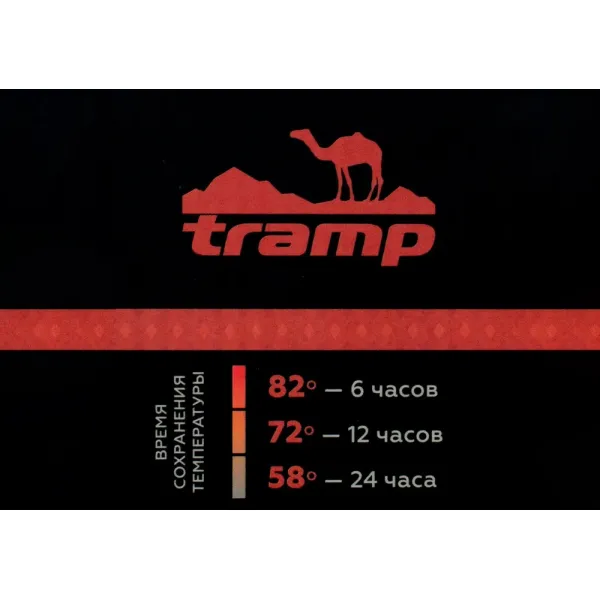 Термос TRAMP Soft Touch 0,75л Жовтий