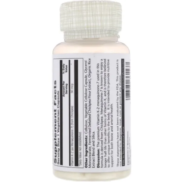 Вітамін К2 (Vitamin K-2) 50 мкг 30 капсул