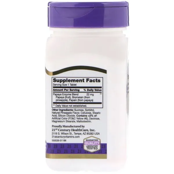 Ферменти папайї (Papaya Enzyme) 100 таблеток