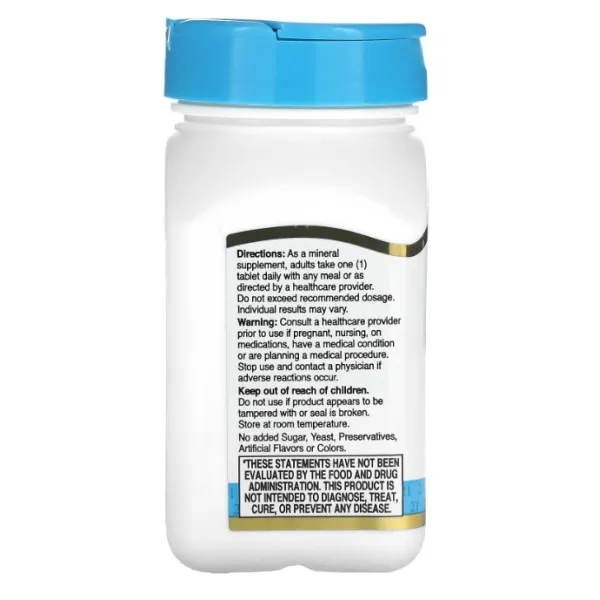Магній (Magnesium) 250 мг 110 таблеток