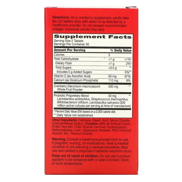 Клюква с пробиотиками (Cranberry Plus Probiotics) 60 таблеток