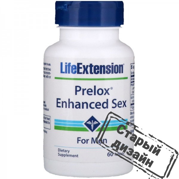 Харчова добавка для чоловіків (Prelox Enhanced Sex) 60 таблеток