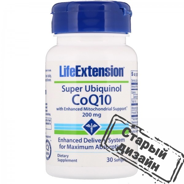 Коэнзим Q10 убихинол (Super Ubiquinol CoQ10) 200 мг 30 капсул