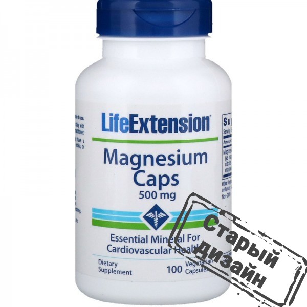 Магний (Magnesium) 500 мг 100 капсул