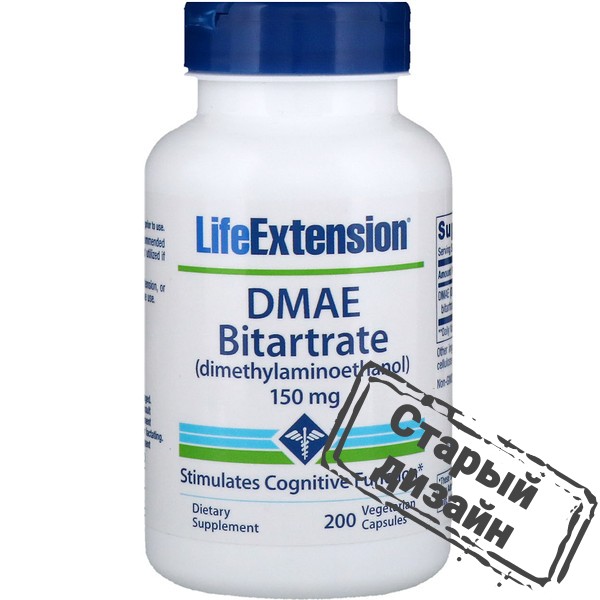 DMAE- Диметиламиноэтанол (DMAE Bitartrate) 150 мг 200 капсул