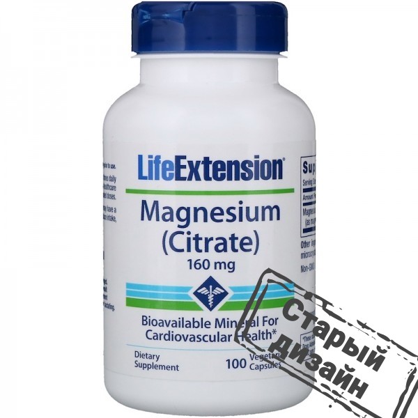 Цитрат магнію (Magnesium Citrate) 100 мг 100 капсул