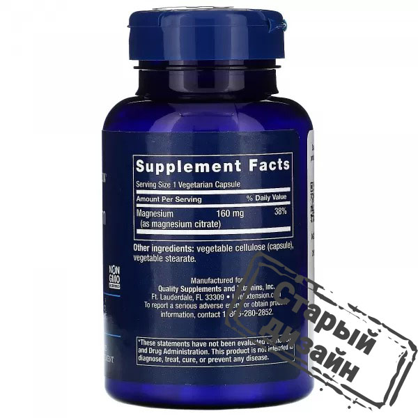 Цитрат магнію (Magnesium Citrate) 100 мг 100 капсул