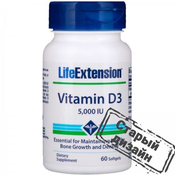 Вітамін D3 (Vitamin D3) 5000 МО 60 капсул