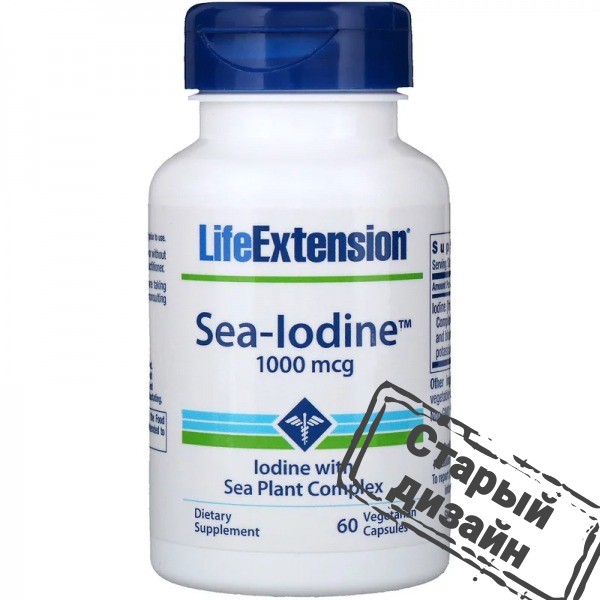 Йод (Sea Iodine) 1000 мкг 60 капсул