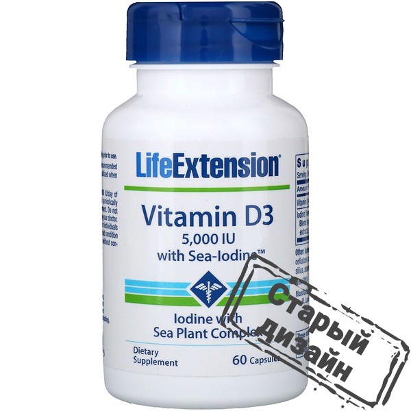 Вітамін Д3 (Vitamin D3) з йодом 5000 МО/1000 мкг 60 капсул