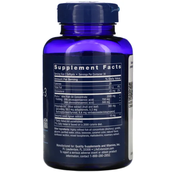Супер Омега-3 (Super Omega-3) 120 капсул