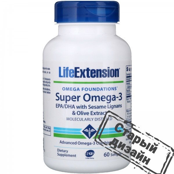 Супер Омега-3 (Super Omega-3) 120 капсул