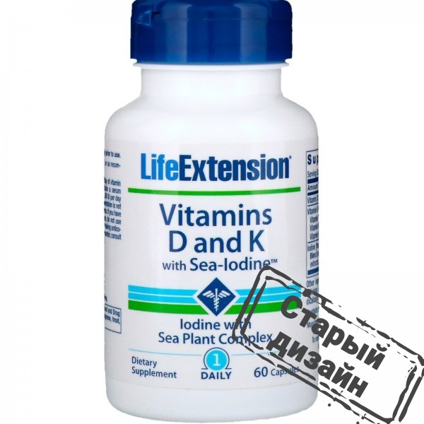 Вітамін D3 і K з йодом (Vitamins D3 and K with sea-iodine) 5000 МО / 2100 мкг / 1000 мкг 60 капсул