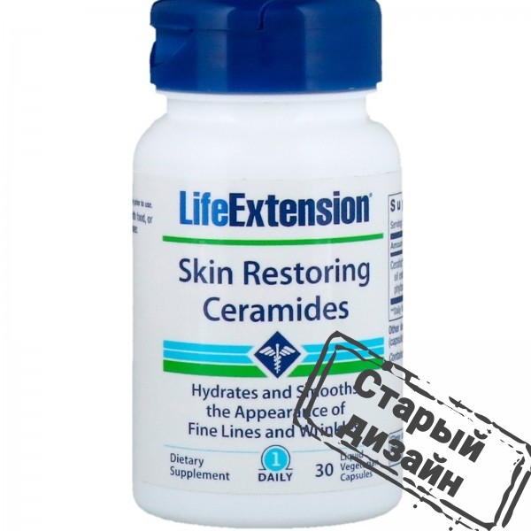 Відновлення шкіри (Skin Restoring Ceramides) 350 мг 30 капсул