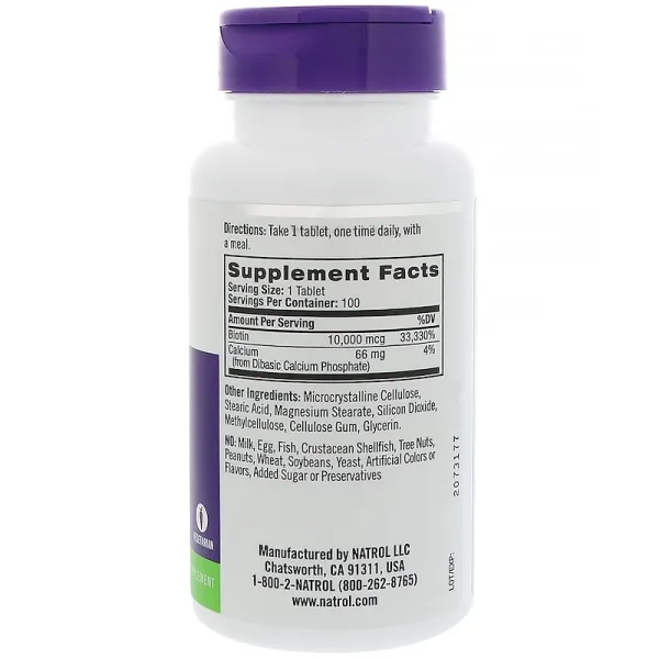 Біотин максимум (Biotin Maximum Strength) 10000 мкг 100 таблеток