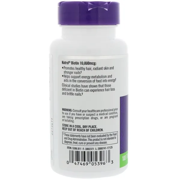 Біотин максимум (Biotin Maximum Strength) 10000 мкг 100 таблеток