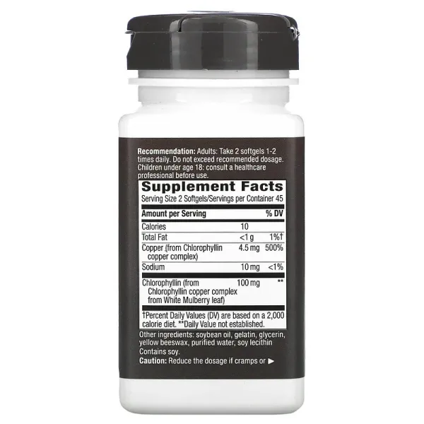 Концентрований хлорофіл (Chlorofresh) 90 капсул