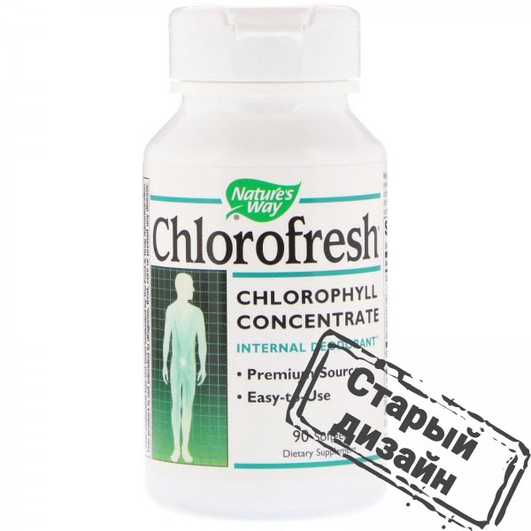 Концентрований хлорофіл (Chlorofresh) 90 капсул