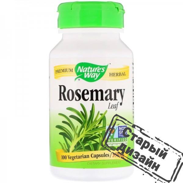 Розмарин (Rosemary) 350 мг 100 капсул