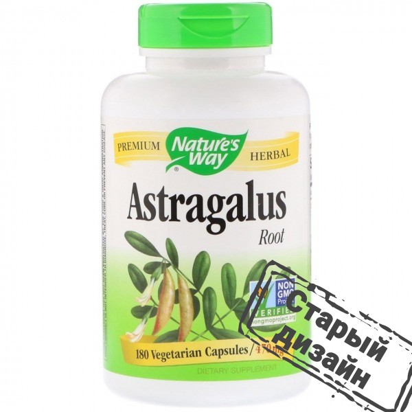 Корінь астрагалу (Astragalus Root) 470 мг 180 капсул