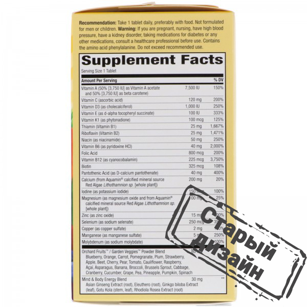Мультивитамины для женщин 50+ (Alive! Women's multi-vitamin) 60 таблеток
