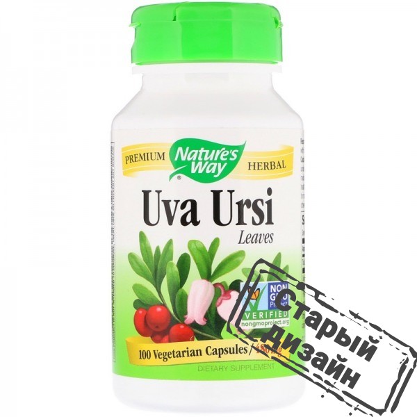 Толокнянка (Uva Ursi) 480 мг 100 капсул