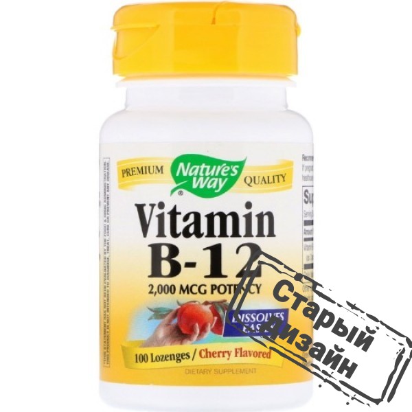Вітамін B-12 (Vitamin B12) 2000 мкг 100 льодяників зі смаком вишні