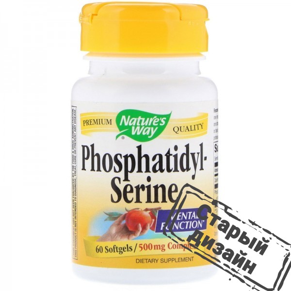 Фосфатидилсерін (Phosphatidylserine) 500 мг 60 капсул