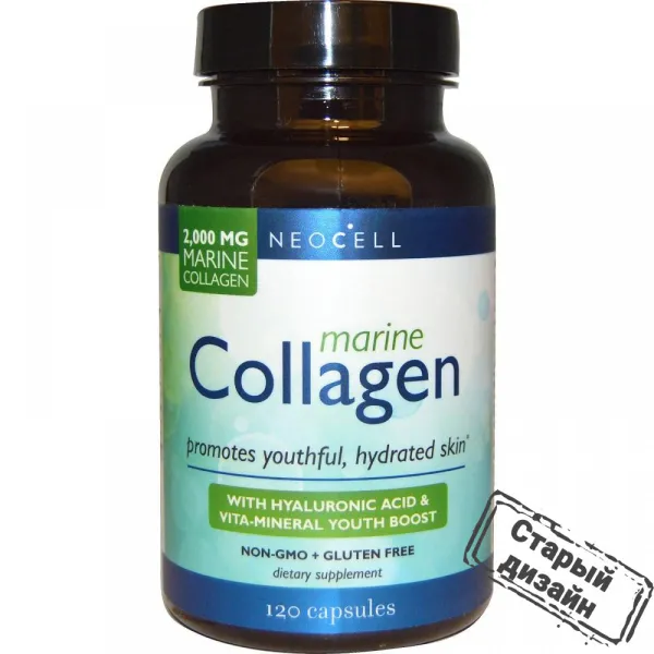Морський колаген та гіалуронова кислота (Marine Collagen) 120 капсул