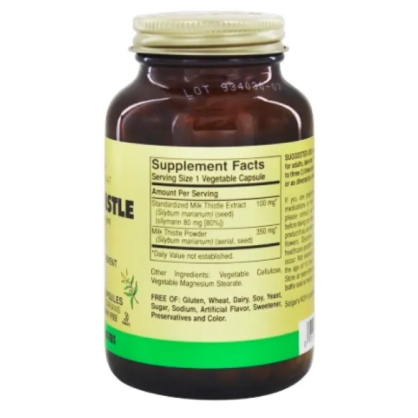 Розторопша (Milk Thistle) 450 мг 250 капсул