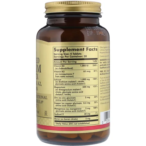 Комплекс кальцію з вітамінами та мінералами (Calcium Complex + Vitamins D3, K2, Zinc, Boron) 120 таблеток