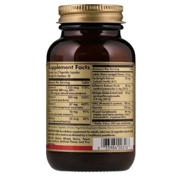 Комплекс Чорниця, гінкго, очанка плюс лютеїн (Bilberry Ginkgo Eyebright Complex Plus Lutein) 60 капсул