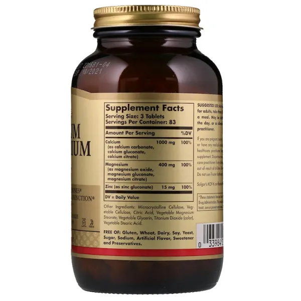 Кальцій Магній з Цинком (Calcium Magnesium Plus Zinc) 100 таблеток