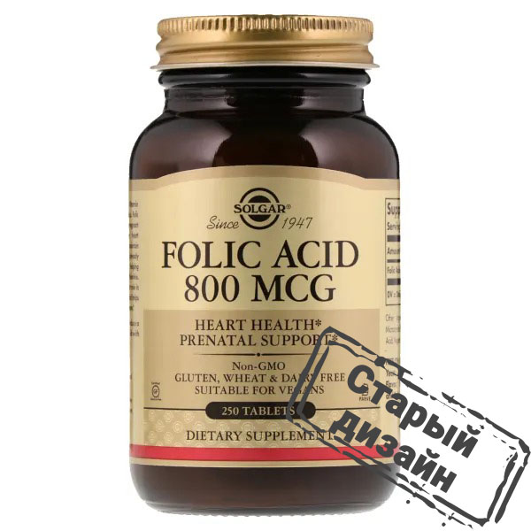 Фолат (Folic acid) 800 мкг 250 таблеток