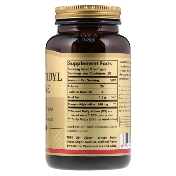 Фосфатидилхолін (Phosphatidyl Choline) 420 мг 100 капсул