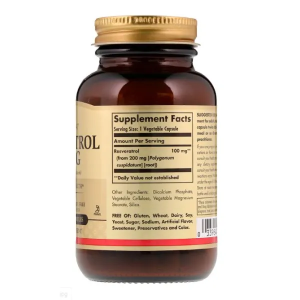 Ресвератрол (Resveratrol) 100 мг 60 капсул