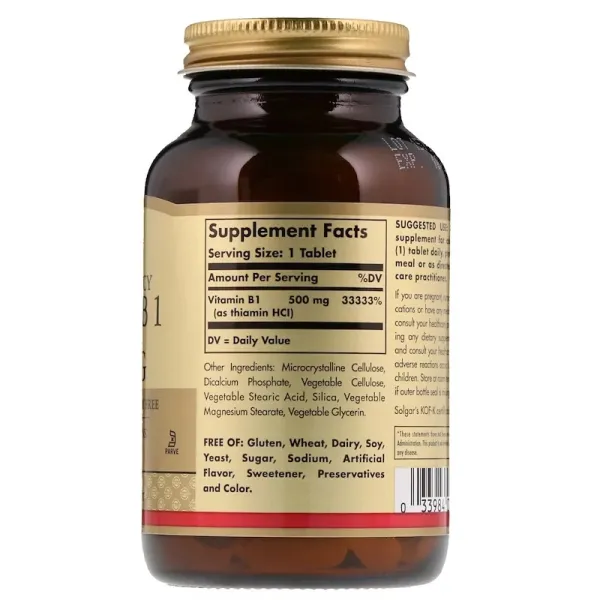 Вітамін В1 тіамін (Vitamin B1) 500 мг 100 таблеток